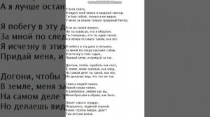 Текст песни: Индиго.