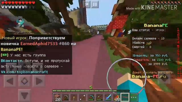 сервер Bananacraft
