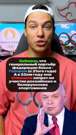 ГЛАВНЫЕ НОВОСТИ ОЛИМПИАДЫ #2024 #спорт #олимпиада