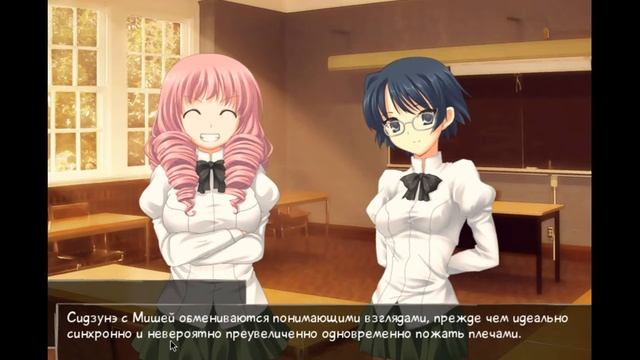6 часть "Прохождение новеллы Katawa Shoujo" (Конец 1 акта: Сидзунэ и Миша) смотреть онлайн