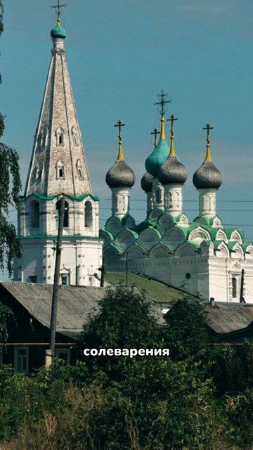 Балахна