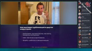 Конф-я  "Революция МЛМ"  Переверзенцев А. 15,05,2025