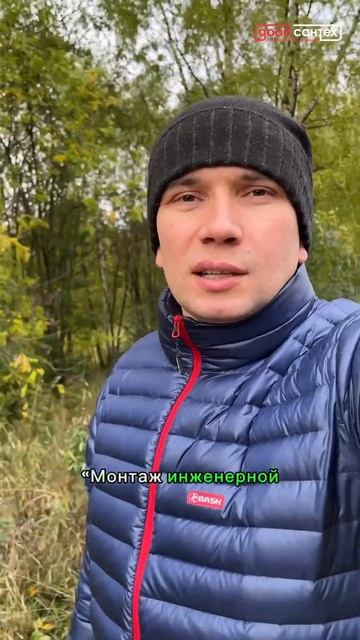 Узнать предварительную стоимость монтажа сантехники смотреть онлайн