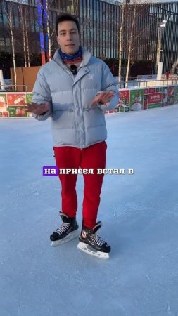 Запомни, это, и катайся смело #катание #спорт #фк