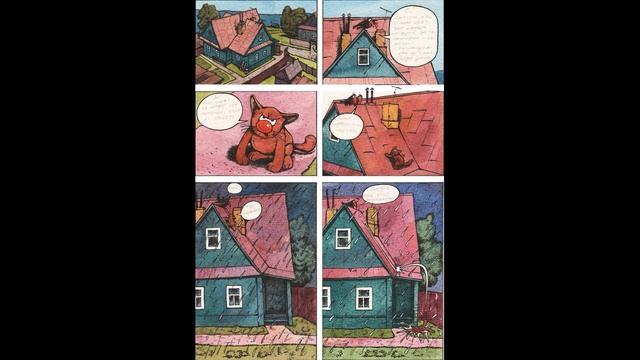 Мои комиксы 1980 -1993 годов . Художник Артур Костылев. смотреть онлайн