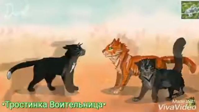 Горелый,Огнезвёзд,Крутобок, брат за брата смотреть онлайн