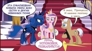 Крипипаста вечеринка на одного 4 часть