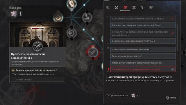 Lies of P ➤ Прохождение 7-4 ➤ Район Малум и сборка пушки Пи?