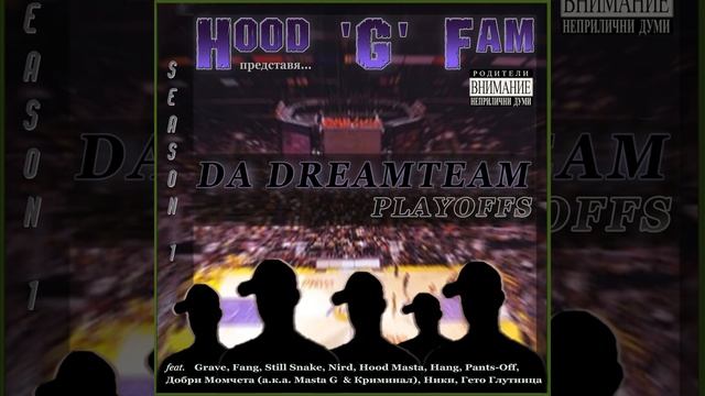 Кой иска още смотреть онлайн