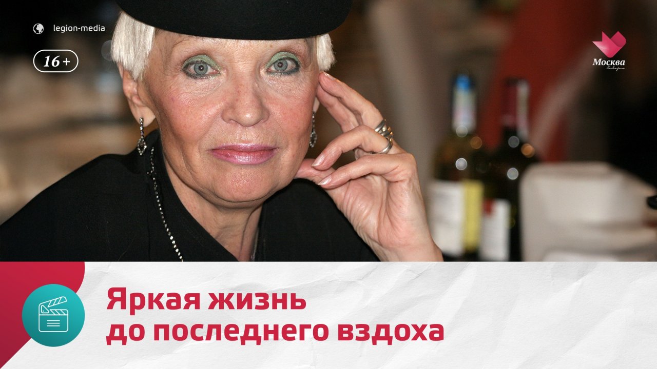 История Светланы Светличной: от всесоюзной славы до одиночества  Москва. Доверие