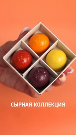 Конфеты ручной работы ассорти