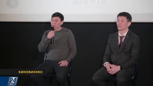 Кинобизнес І Динара Шайжүнісова смотреть онлайн