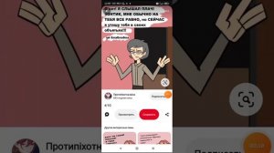 озвучка комиксов 13 карт 1/?