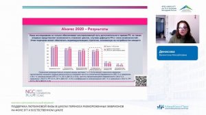 Поддержка лютеиновой фазы в циклах переноса размороженных эмбрионов на фоне ЗГТ