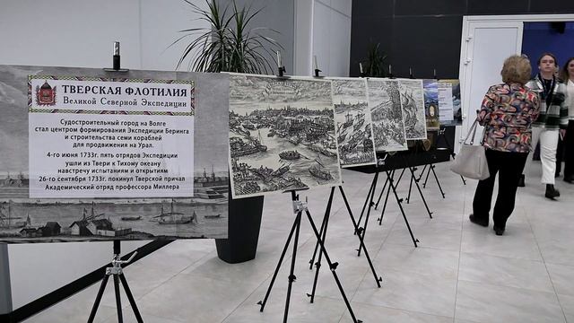 В Твери прошел 3-й филатуристическоий флешмоб «Великая Северная экспедиция» смотреть онлайн