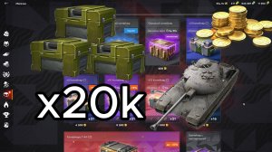 🥵ЛЮТОЕ ОТКРЫТИЕ🥵 20 КОНТЕЙНЕРОВ🤯🤯🤯🤯 #lesta #wotblitz #танкблиц #контейнеры