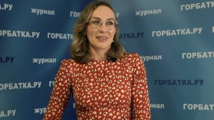 Елена Карпунина