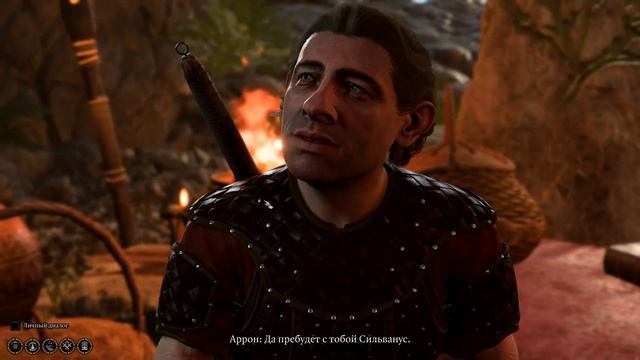 Baldur's Gate 3 КООП С БРАТОМ # 3 смотреть онлайн