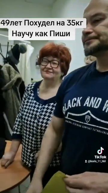 Доя чего снижать вес? #снижениевеса #стройность #спорт смотреть онлайн