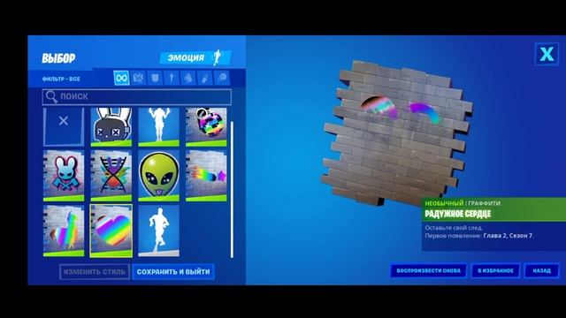 Обзор моего аккаунта в fortnite спустя одну неделю игры смотреть онлайн