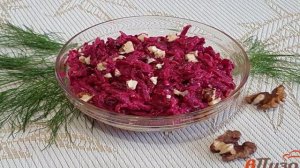 Салат из свеклы с грецкими орехами Традиционный
