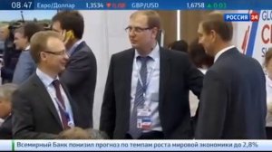 Международный экономический форум НЕФТЬ