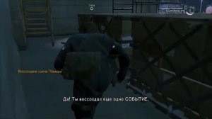 METAL GEAR SOLID V GROUND ZEROES («Дежавю» S ранг)