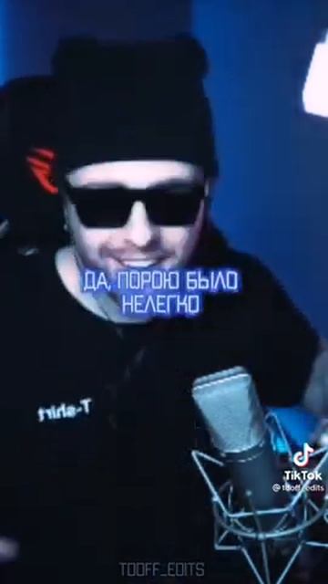 НИ ОДНА ИЗ ЭТИХ BITCH мне не верила смотреть онлайн