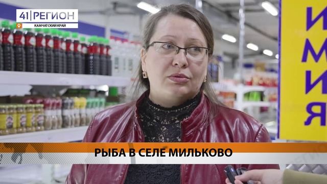 РЕАЛИЗАЦИЮ ПРОЕКТА «РЫБА КАМЧАТСКАЯ» В СЕЛЕ МИЛЬКОВО ПРОВЕРИЛ ГУБЕРНАТОР КАМЧАТКИ • НОВОСТИ КАМЧАТКИ