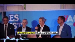🔥⚡3 МИНУТЫ НАЗАД❗👉😱Массовый исход из партии! 👉😨Конец CDU❓