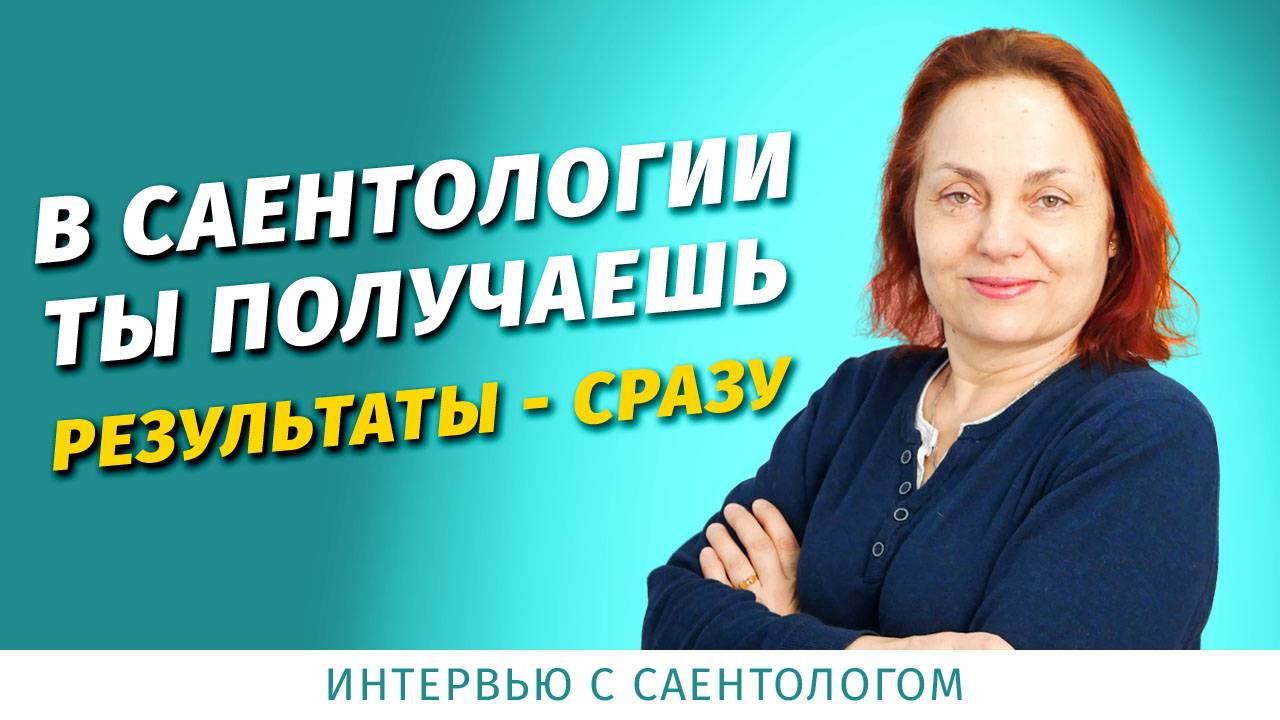 Как восстановить способности и реализовать свой потенциал, помогая людям.
