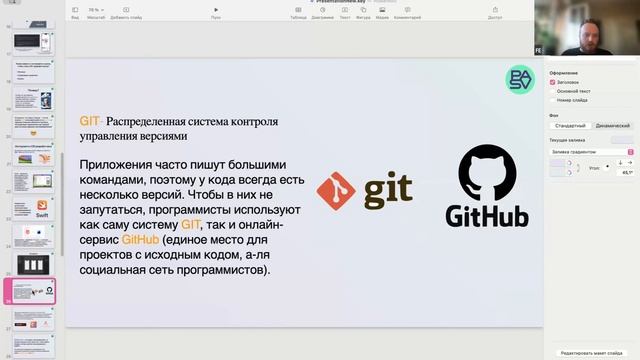 IOS РАЗРАБОТЧИК 2024 - Что делает / Сколько зарабатывает / Что надо знать - Летний интенсив iOS