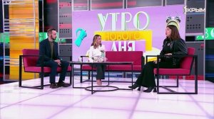 «Утро нового дня». В гостях Ирина Андреева