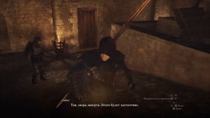 dragon’s dogma 2 сказание о нищем