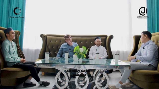 Podcast#2 - Қоғам дерті. Дін мен дәстүр тәрбиесі смотреть онлайн