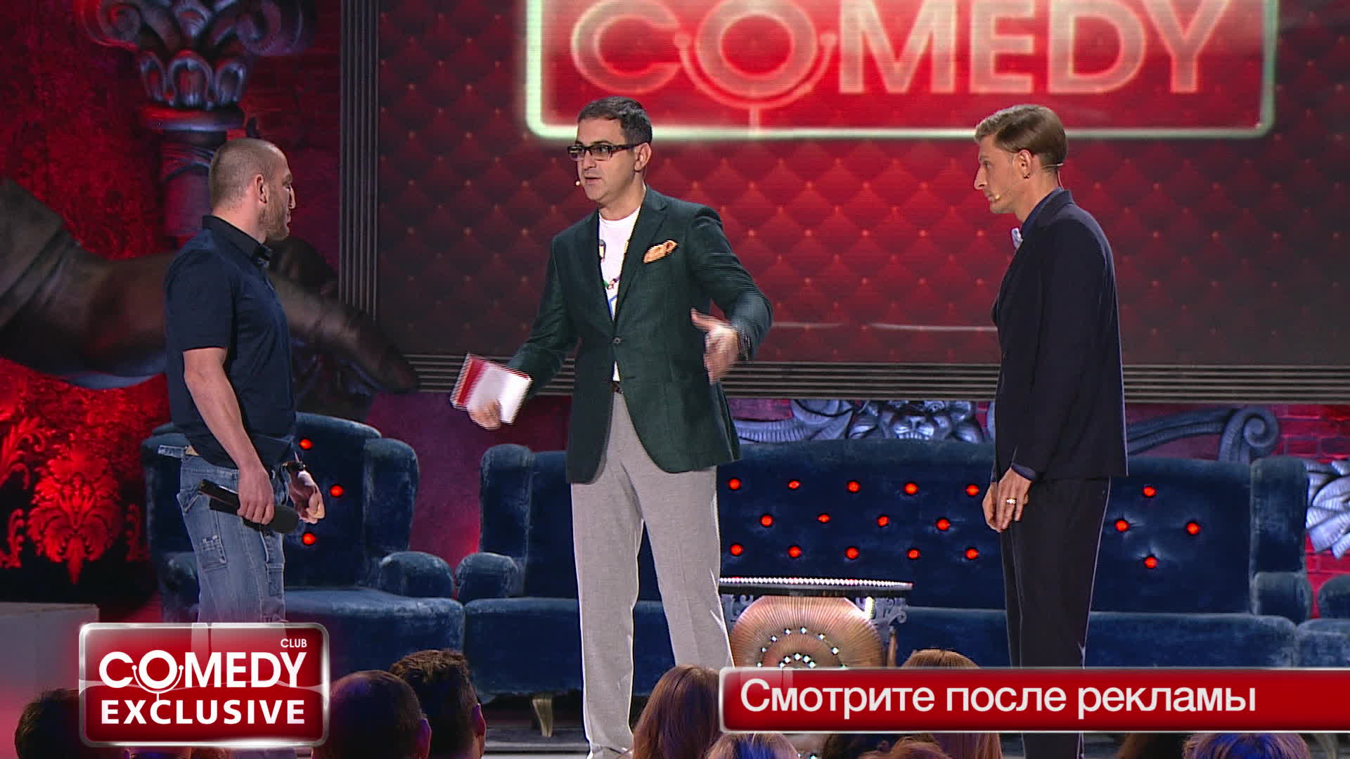 Comedy Club. Exclusive, 1 сезон, 63 серия