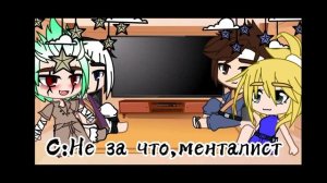 Реакция персонажей DR.STONE на тт/яой\[шип сенген]