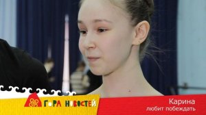 Конкурс балетного мастерства | ГораТау | Тау-тау хәбәр | ТАМЫР