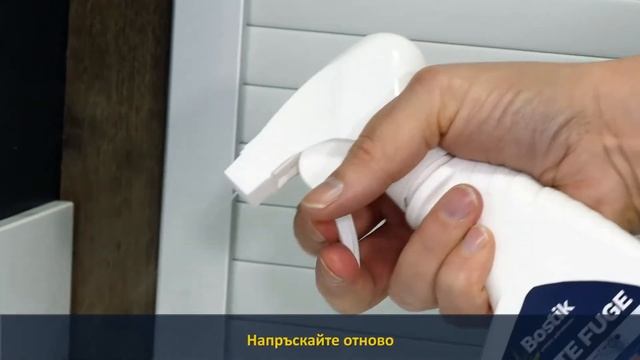 BOSTIK Perfect Seal - Начин на употреба: 04. Заглаждане на уплътн? смотреть онлайн