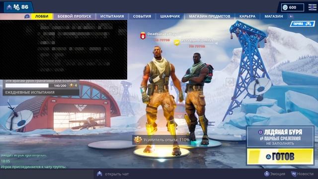 Fortnite учусь играть