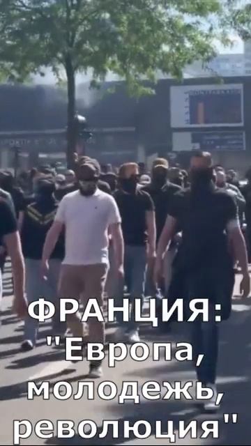 Засилие мигрантов и либеральной повесточки в любом случае вызовет ответную реакцию !!!