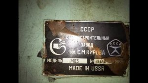 продам станок долбежный 7403 (Гомель) , 7М430, 7Д430,тел.0976109661