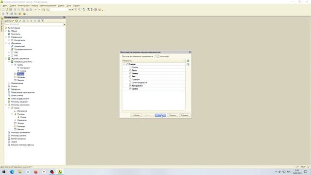 Лабораторная работа №6 смотреть онлайн