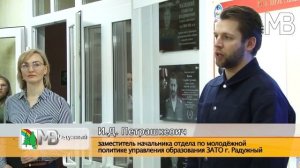 Вручение баскетбольных мячей в СОШ 1 от ШБЛ «КЭС-БАСКЕТ», г. Радужный