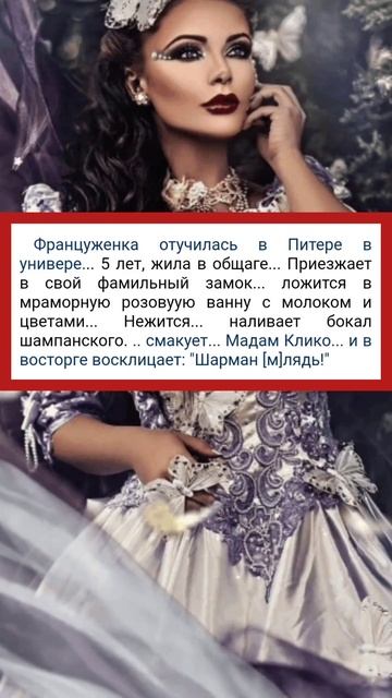 #shorts- Шарман шоу смотреть онлайн