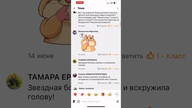 ИЗБРАННИЦА Ярослав Сумишевский . Автор Александр Кузьмин