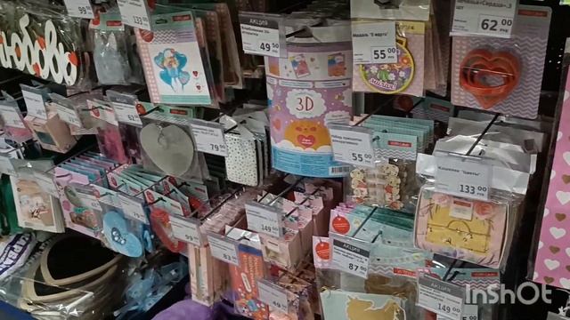 ФИКС ПРАЙС😍ВАУ КАКИЕ НОВИНКИ! Ростов смотреть онлайн