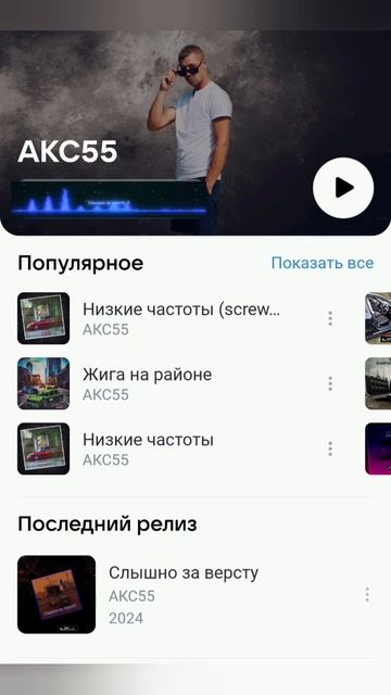 #акс55 #automobile #music #жига #rap #remix #newmusic #lancer