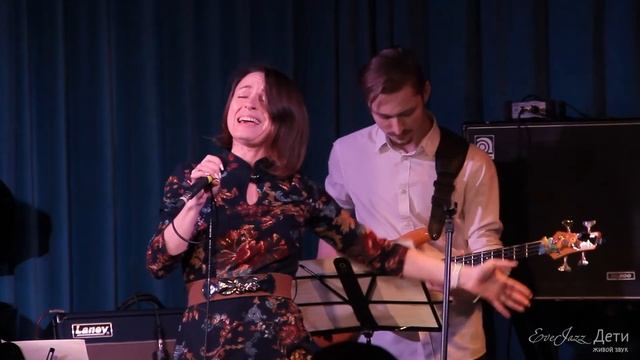 EverJazz. Дети. "Блюз многоликий!" 19.01.2020 смотреть онлайн