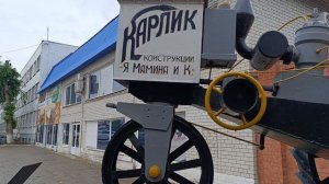 "Карлик" трактор  Я. Мамина 300деталей!